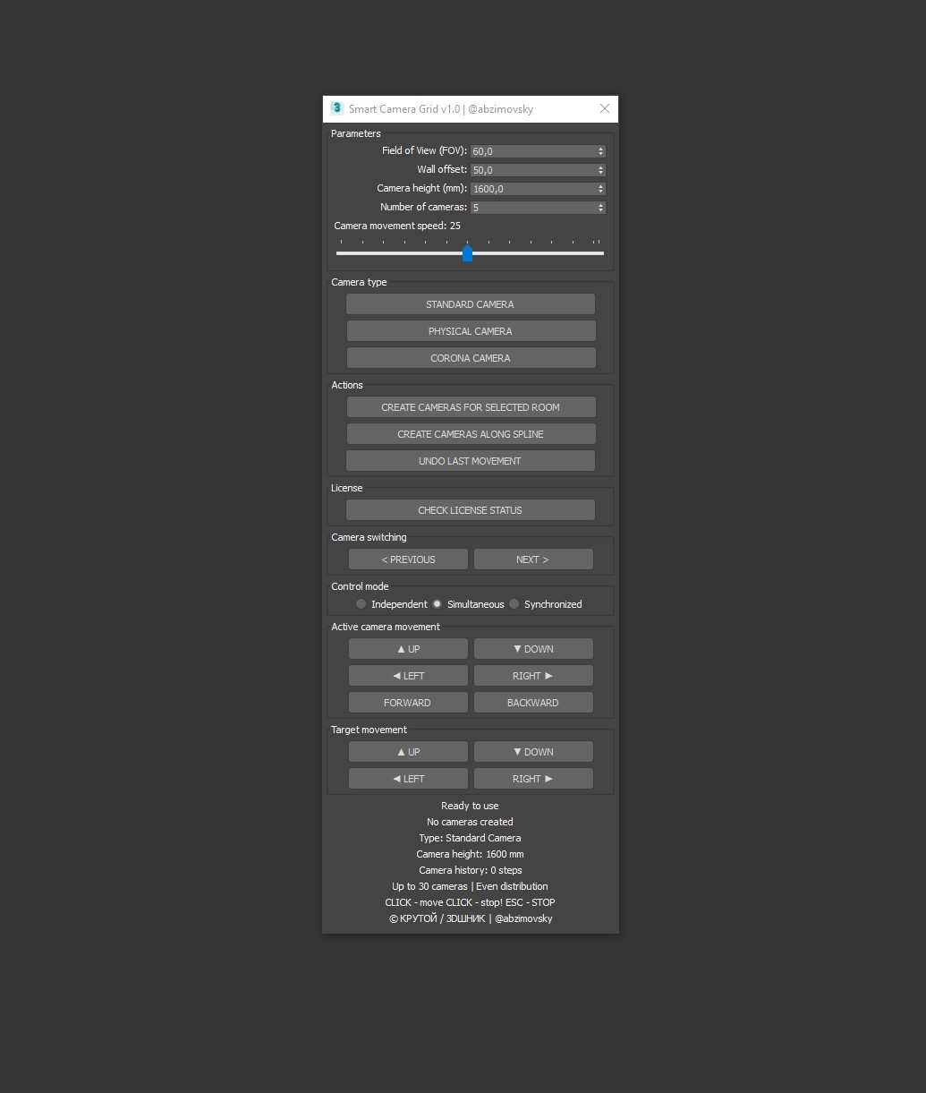 Smart Camera Grid — 2